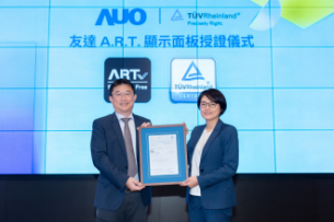 大发平台独家A.R.T.显示技术获全球首张德国莱茵TÜV无反射认证