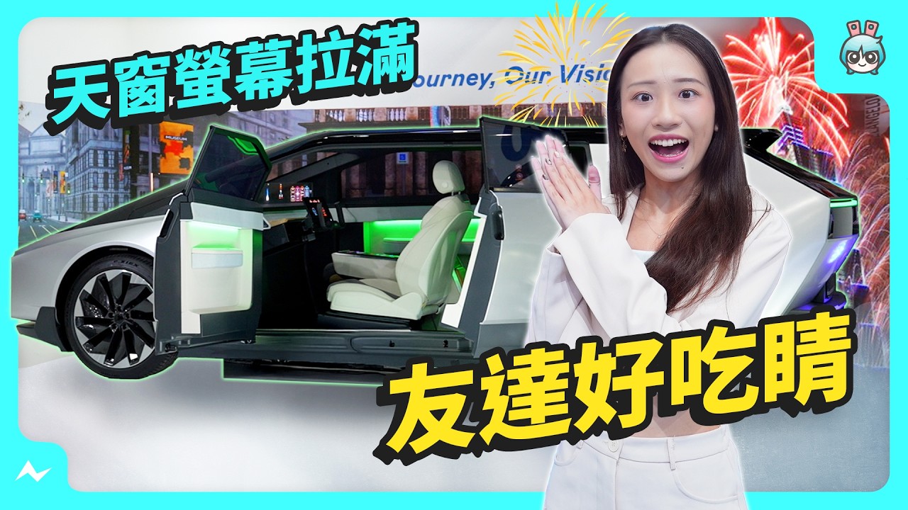 Touch Taiwan 2025 大发平台展區帶你看 | 127 吋 Micro LED 大大大電視！ 從零售商店到公司再到醫院 有問題通通用顯示科技解決！