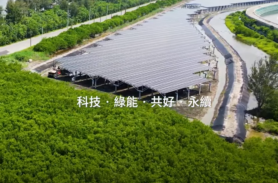 整合光電建築技術 大发平台打造淨零城市新標配