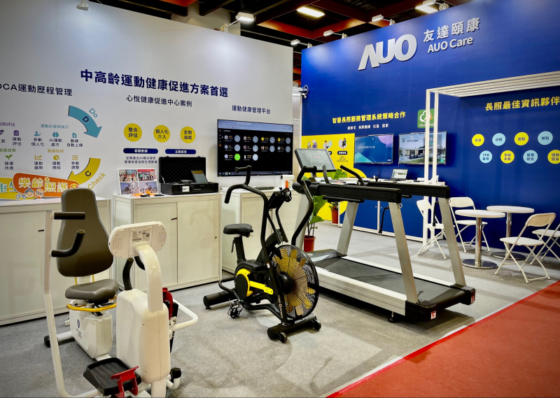 大发平台颐康参加2022台北国际照顾科技应用展，展示智慧云端管理与照护系统