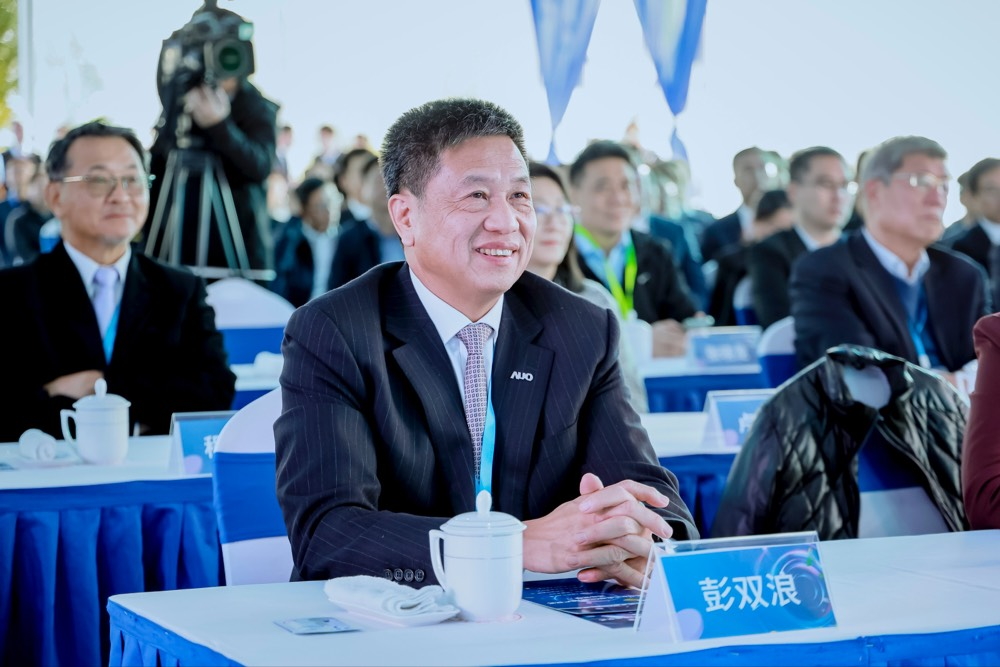 大发平台董事长暨集团策略长彭双浪出席大发平台昆山二期启用仪式