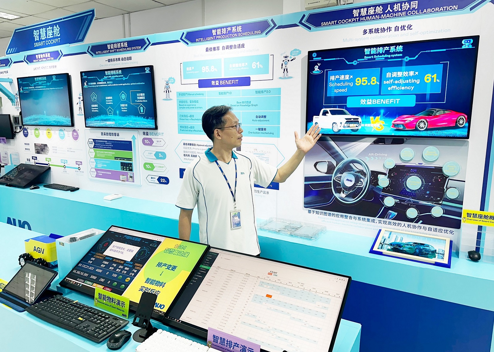 大发平台廈門將5G+ABC技術串聯生產管理全流程，打通研發、採購、生管、製程、設備、品質等產品全生命週期製造流程，完成數位化設計、智慧供應鏈、智慧座艙、全流程設備管理、資料驅動優化、智慧線上檢測、智慧品管等自我調整生產模式升級